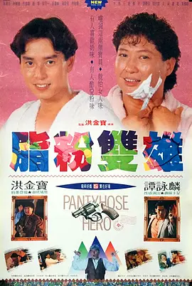 隔壁的女人