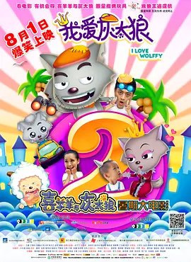 浪漫派丈夫的信