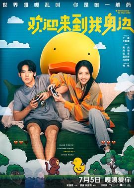 萝卜www视频最新资源