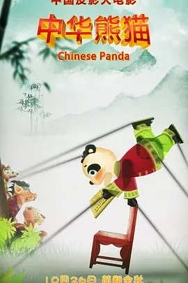 怡红院五月天