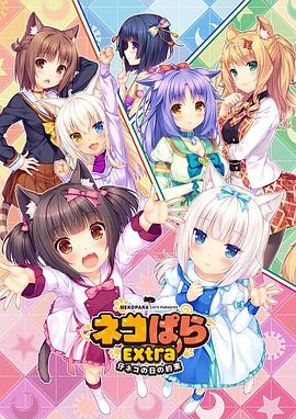 奇米av电影