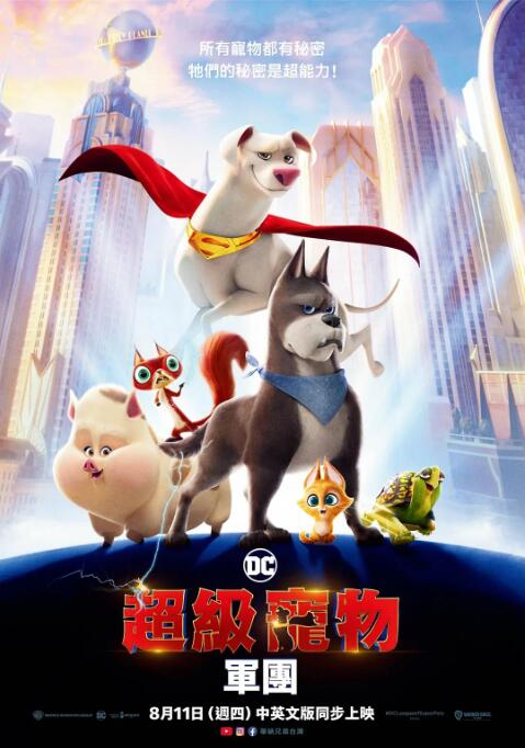 可爱魅力的身姿