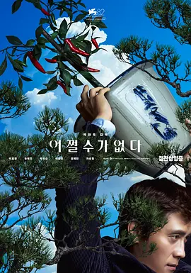 国产69久久精品成人看