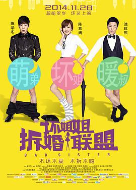 特黄特a级特别特级特毛片