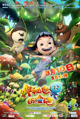 香蕉久久久久久狠狠色