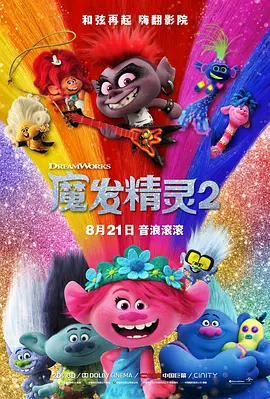 国产主播在线一区