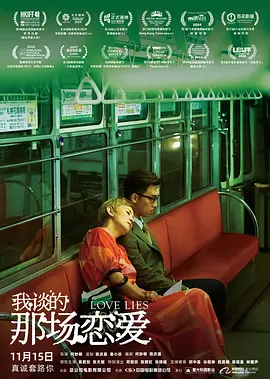 息与子交尾五十中文字幕