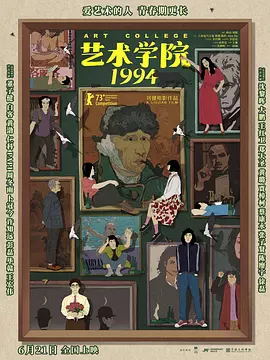 神崎レオナ