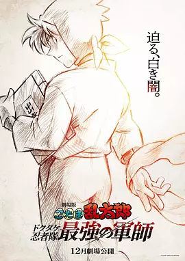 二级生活片