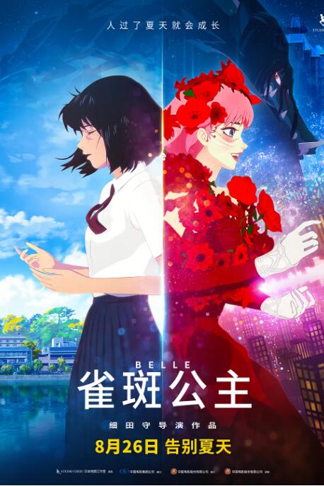 姐妹2