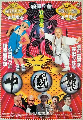 精品国产影院