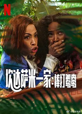 成年人深夜福利