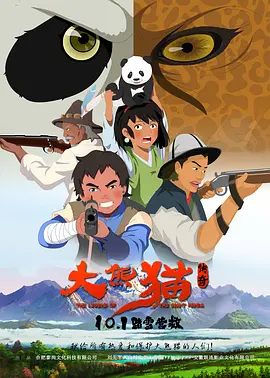 夫妻山里的自拍