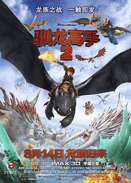 李宗瑞第21集是谁