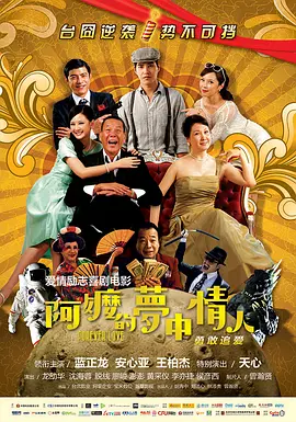 我喜欢辣妹
