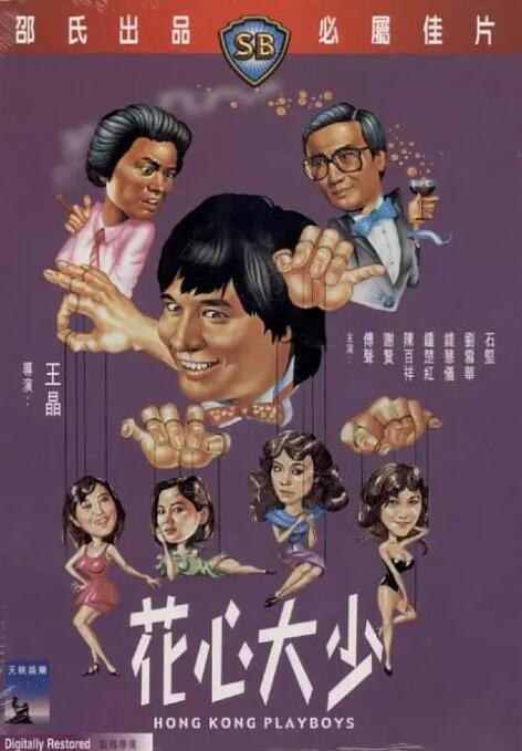 绿奴伺候情侣主91