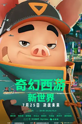 免费观看a视频