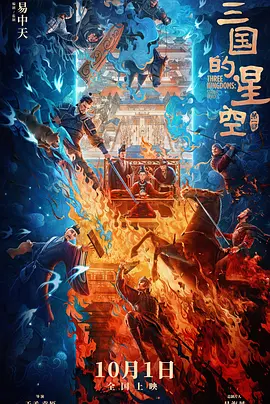 演员的不伦拍摄