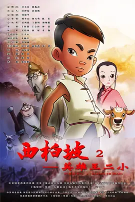 性享受