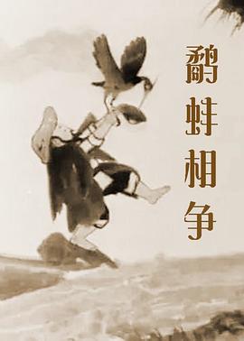 韩国三级视频