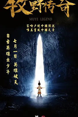 小次郎网站