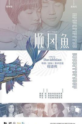 为了谁的爱情