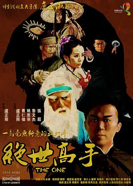 花痴姐妹2020
