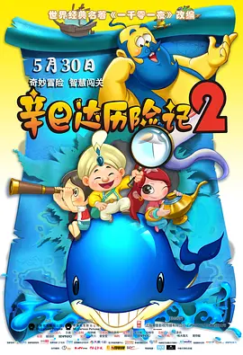 我的电话情人