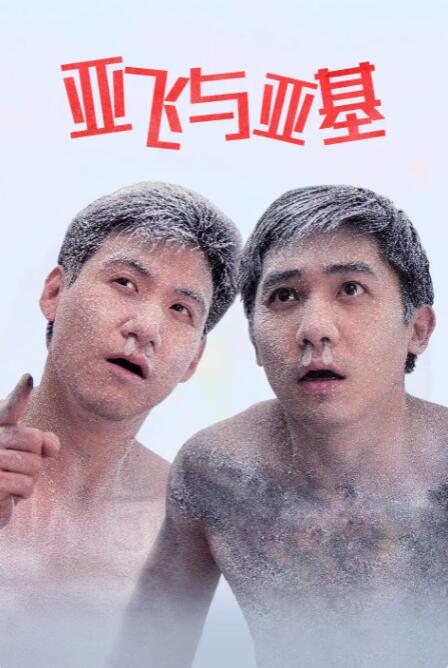 欧美一区二区视频在线观看