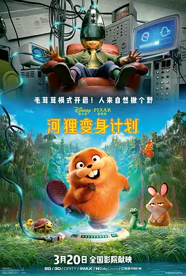 于是我就被叔叔给拯救了动漫免费观看动漫