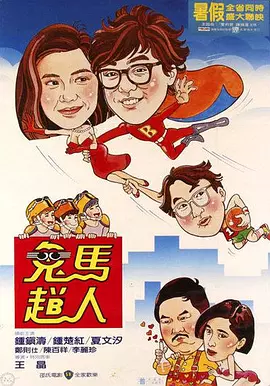 成人性生交大片免费看午夜a