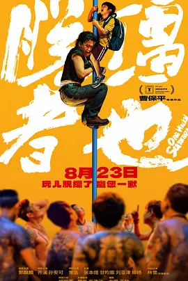 公寓福利