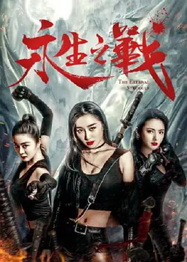 a级亚洲片精品久久久久久久