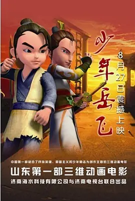 一级无毛