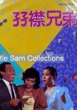 av电