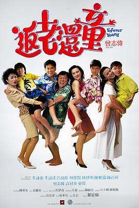 公妇仑玌在线看