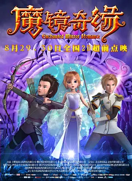 女人张腿男人捅在线观看