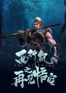 年轻的二嫂
