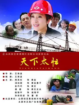 九九日九九操