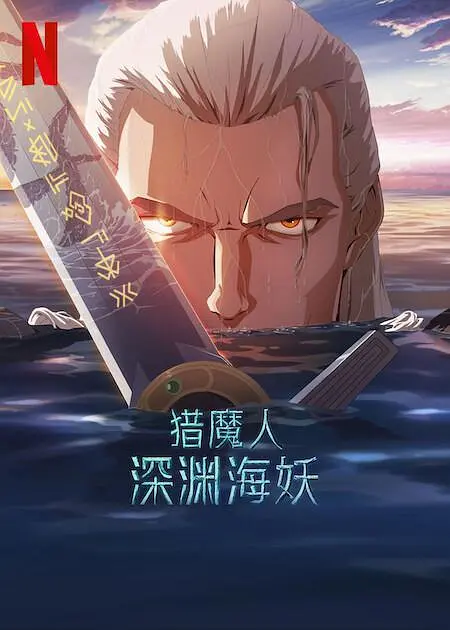 一个敏感的新娘的肉体
