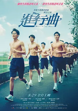 老师的被到爽羞羞动漫
