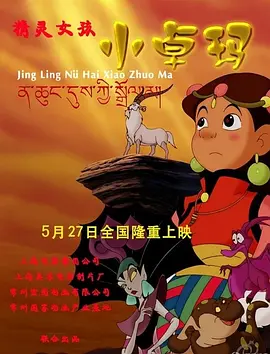 精品国产福利片在线观看
