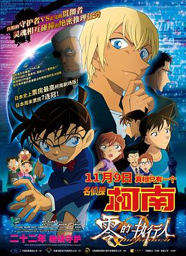国产成人综合精品一区