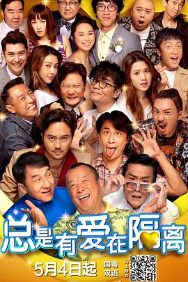 国语精品高清在线观看