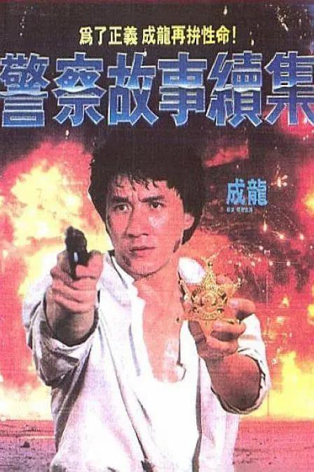 日本护士献身取精a播放