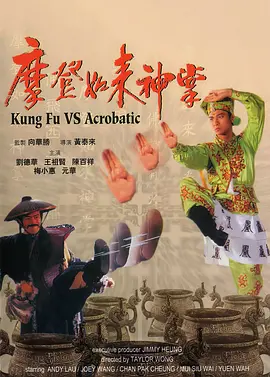 三年大片免费观看第五集