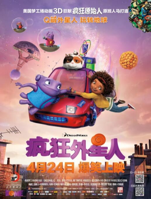 《法国空乘2》完整版在线观看