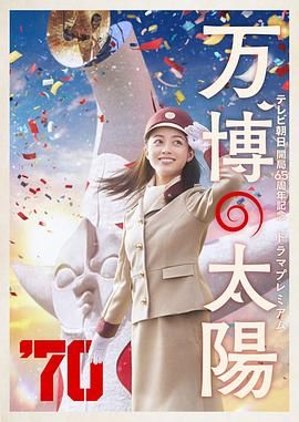 松本一香电影