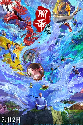 5g探花