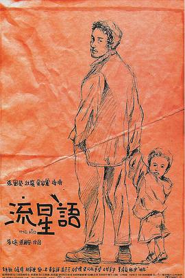日日噜
